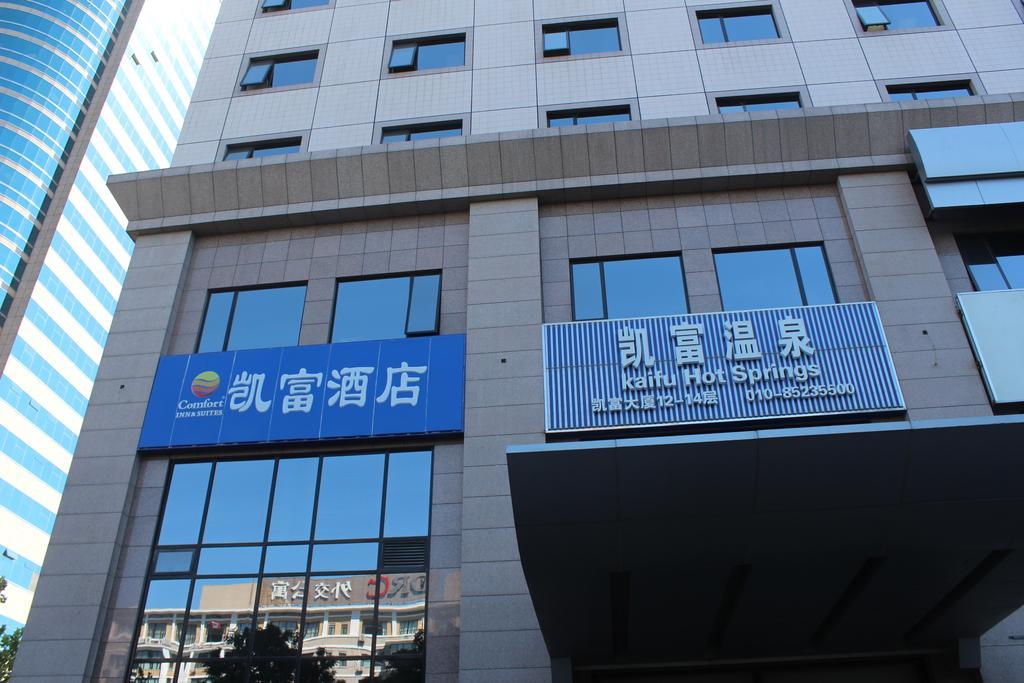 Comfort Inn & Suites Beijing Exterior photo