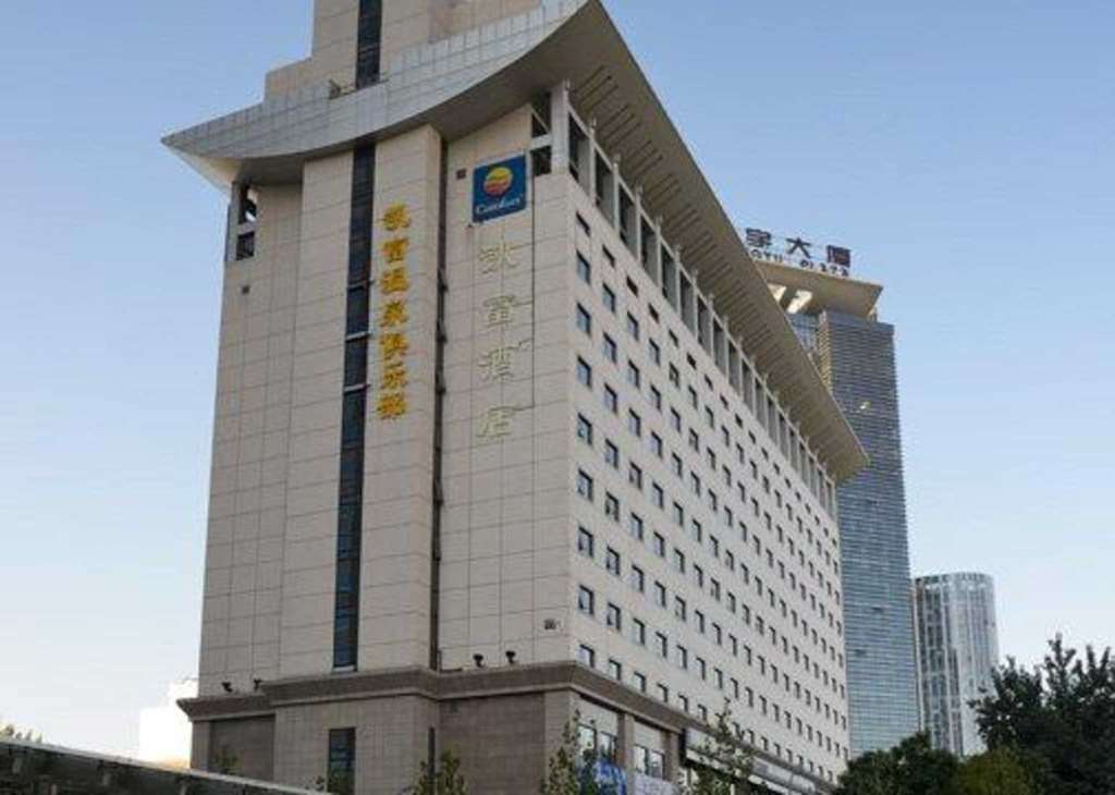 Comfort Inn & Suites Beijing Exterior photo